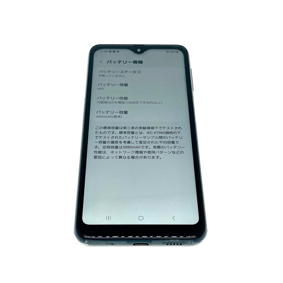 【美品】Galaxy A23 5G 本体一台（９）