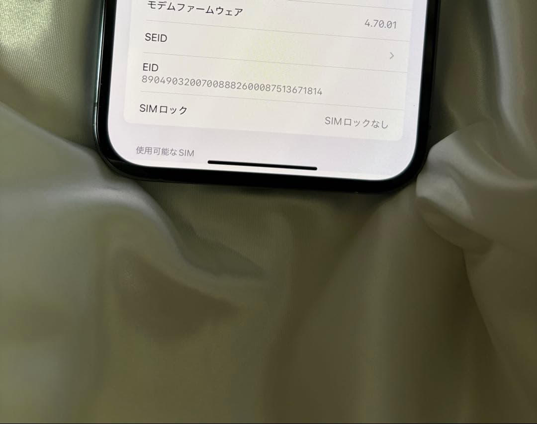 iPhone 13 Pro Max シエラブルー 本体 512GB