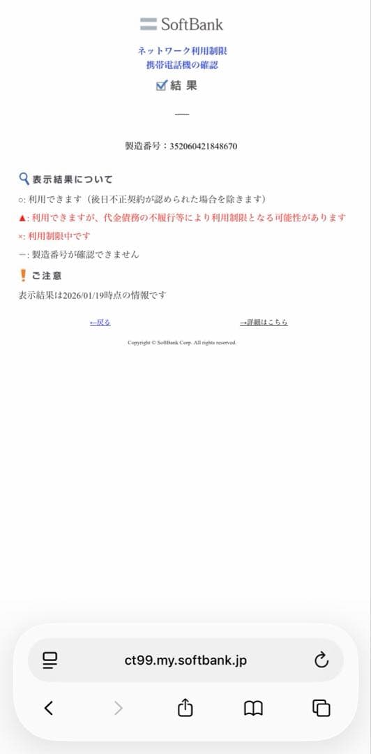 iPhone 13 Pro Max シエラブルー 本体 512GB