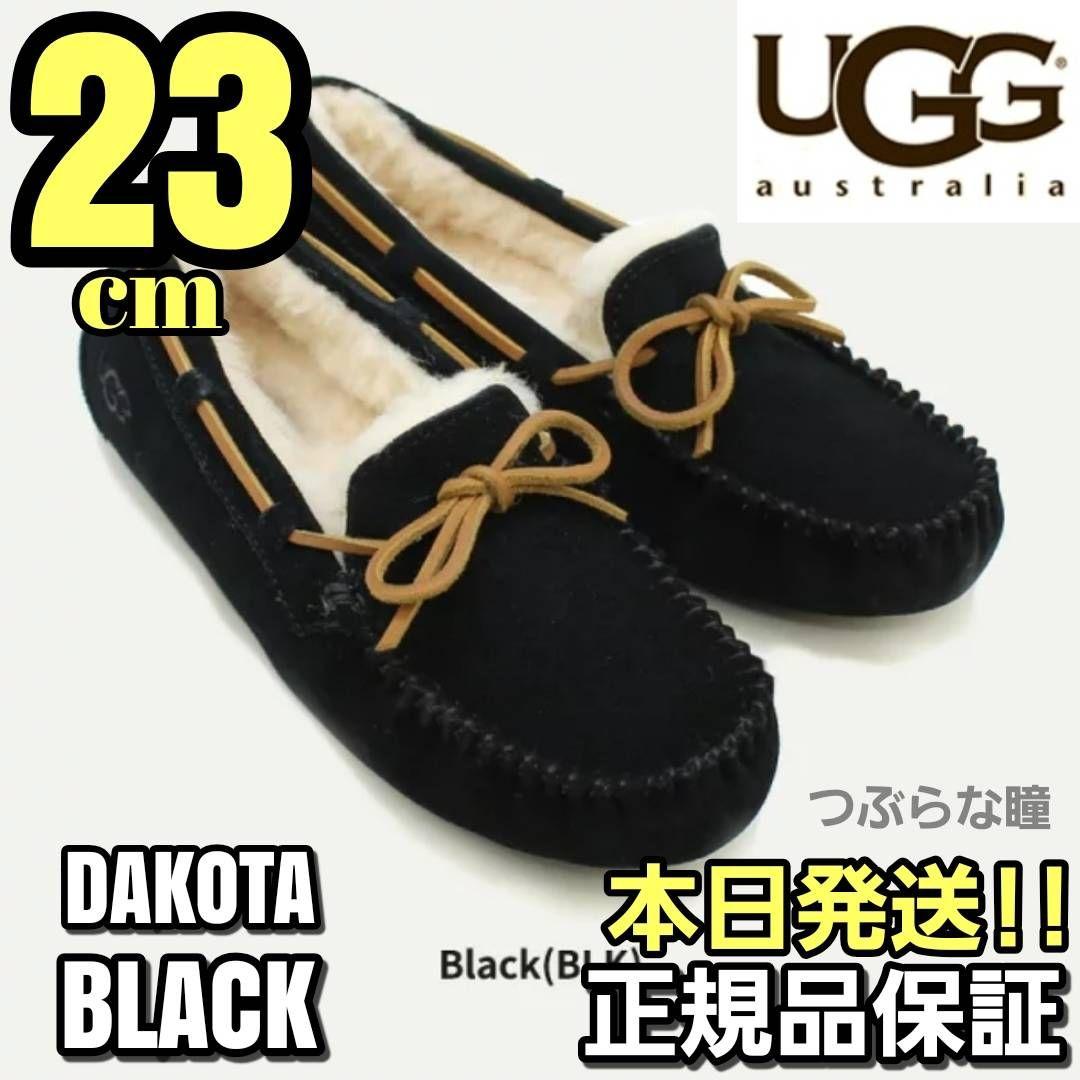 UGG DAKOTA ブラック 23cm ダコタ