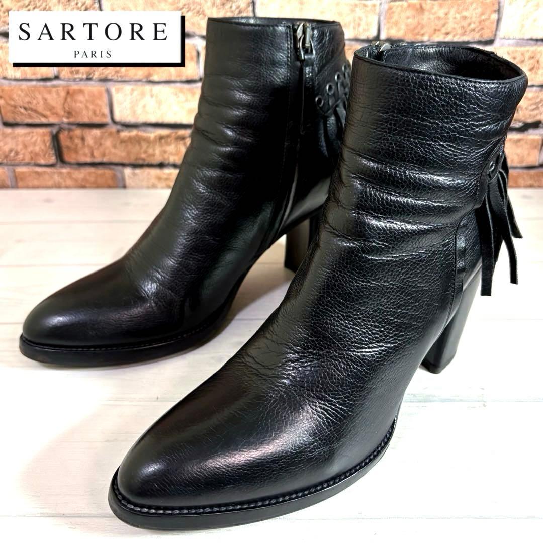 美品■サルトル■ショートブーツ✨サイドジップ フリンジ 本革 チャンキーヒール