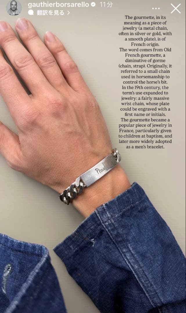 【Special Archives】 60s French vintage