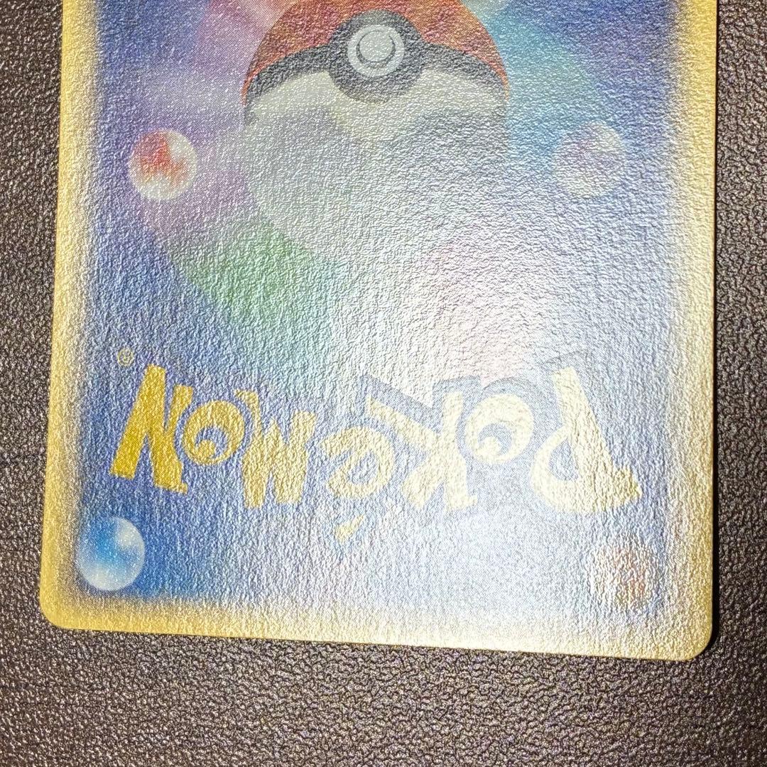 ポケモンカード　ピカチュウ　マスターキット　プロモ