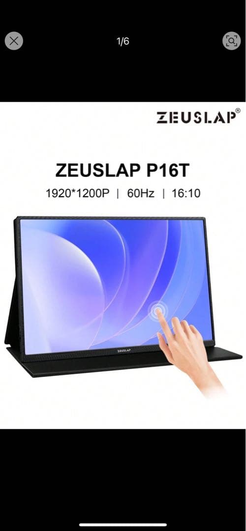 ZEUSLAP P16T 1920*1200P タッチモニター