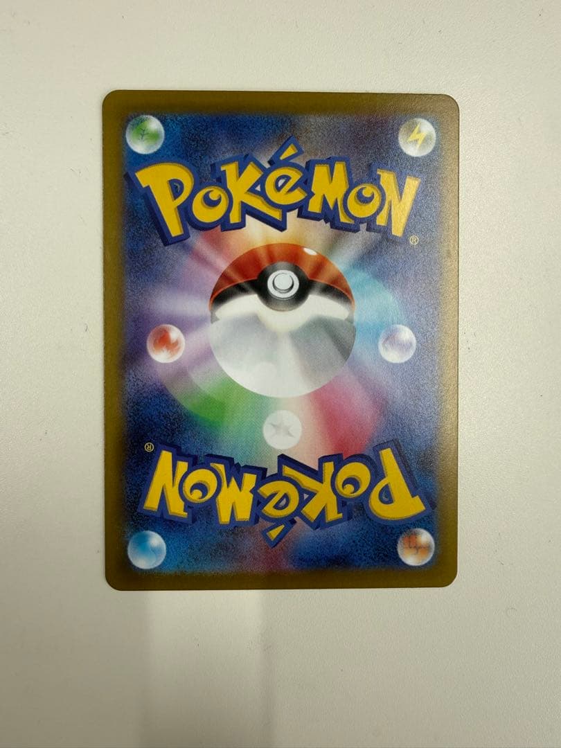 ポケモンカード ニャース EX 170HP SAR ムニキスゼロ