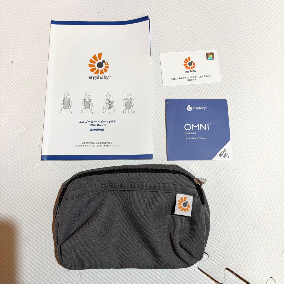 【美品】ergobaby エルゴベビー OMNI BREEZE グレイ 抱っこ紐