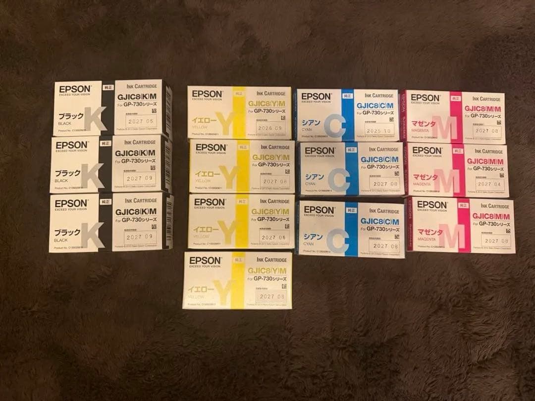 EPSON IC6CL70 インクカートリッジ 13個セット