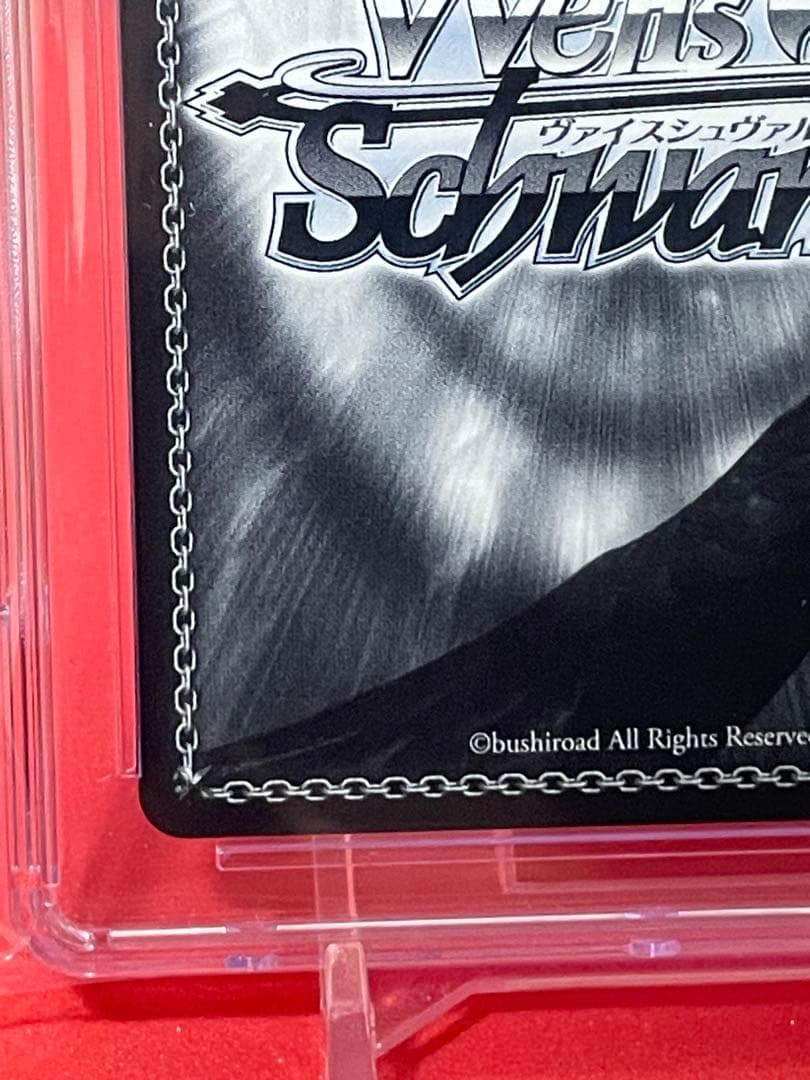 ヴァイスシュヴァルツ　鎮海　CGC10 pristine S119-005SP