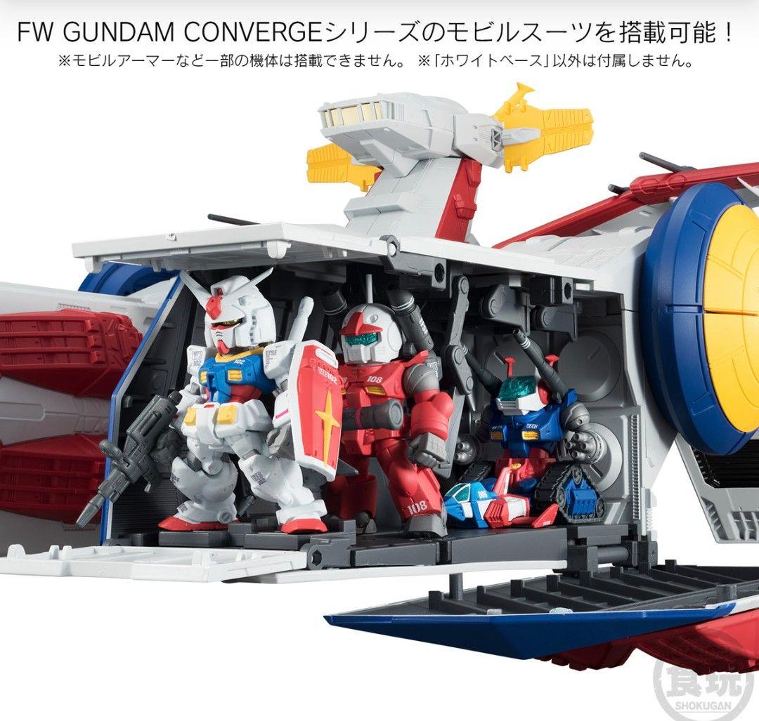 【新品】FW GUNDAM CONVERGE ホワイトベース SCV-70