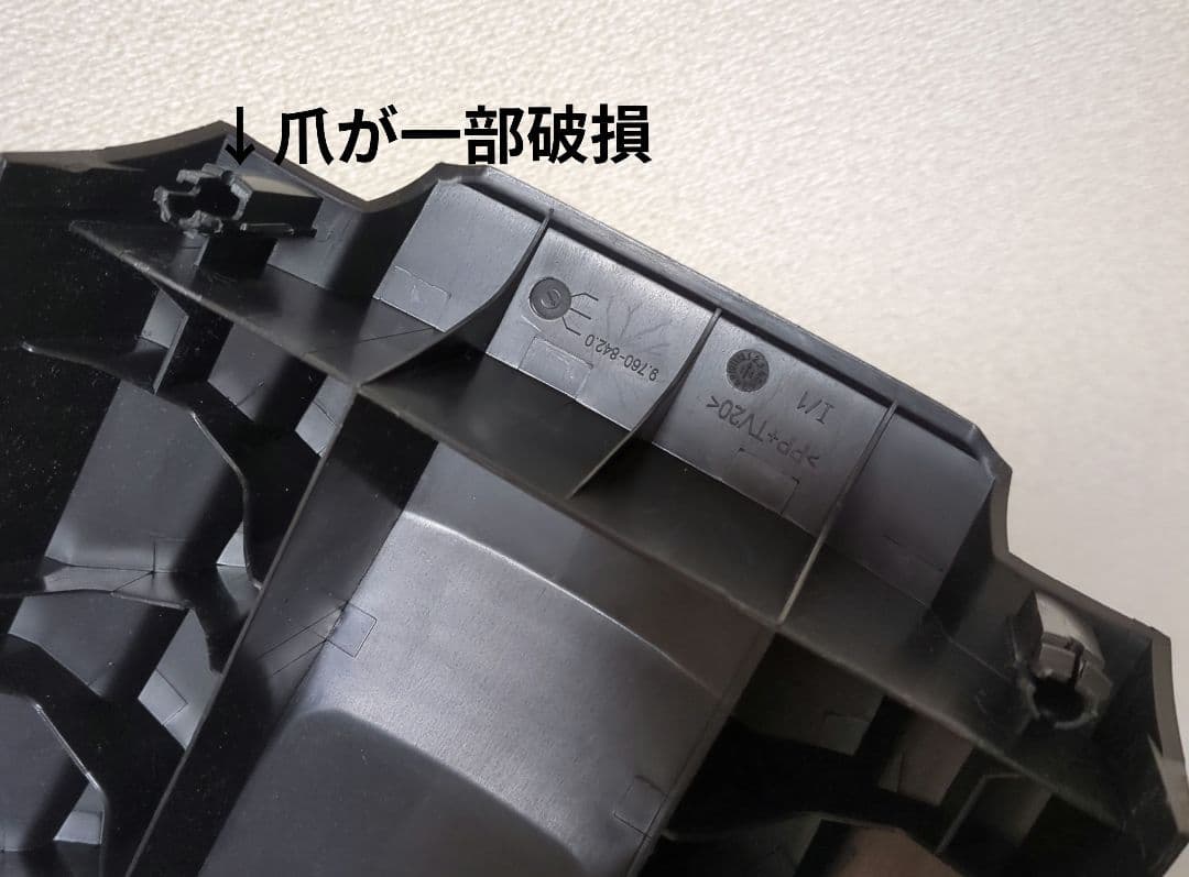 【訳あり】KARCHER K2.400 高圧洗浄機 本体・付属品