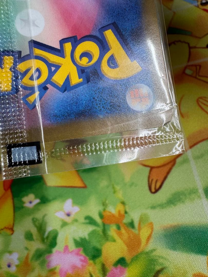 ポケモンカード いたずら好きのピチュー 未開封 プロモ 4枚