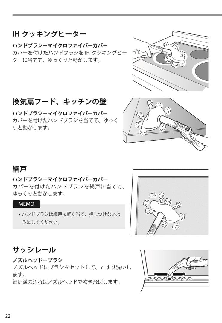 KARCHER SC 2 EasyFix スチームクリーナー