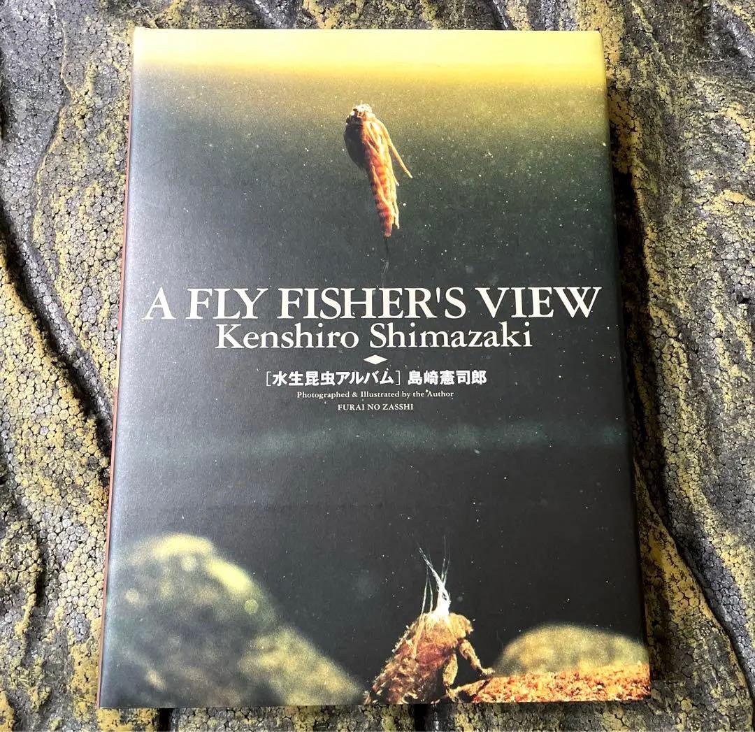 水生昆虫アルバム 第1版/島崎憲司郎 釣り フライフィッシング