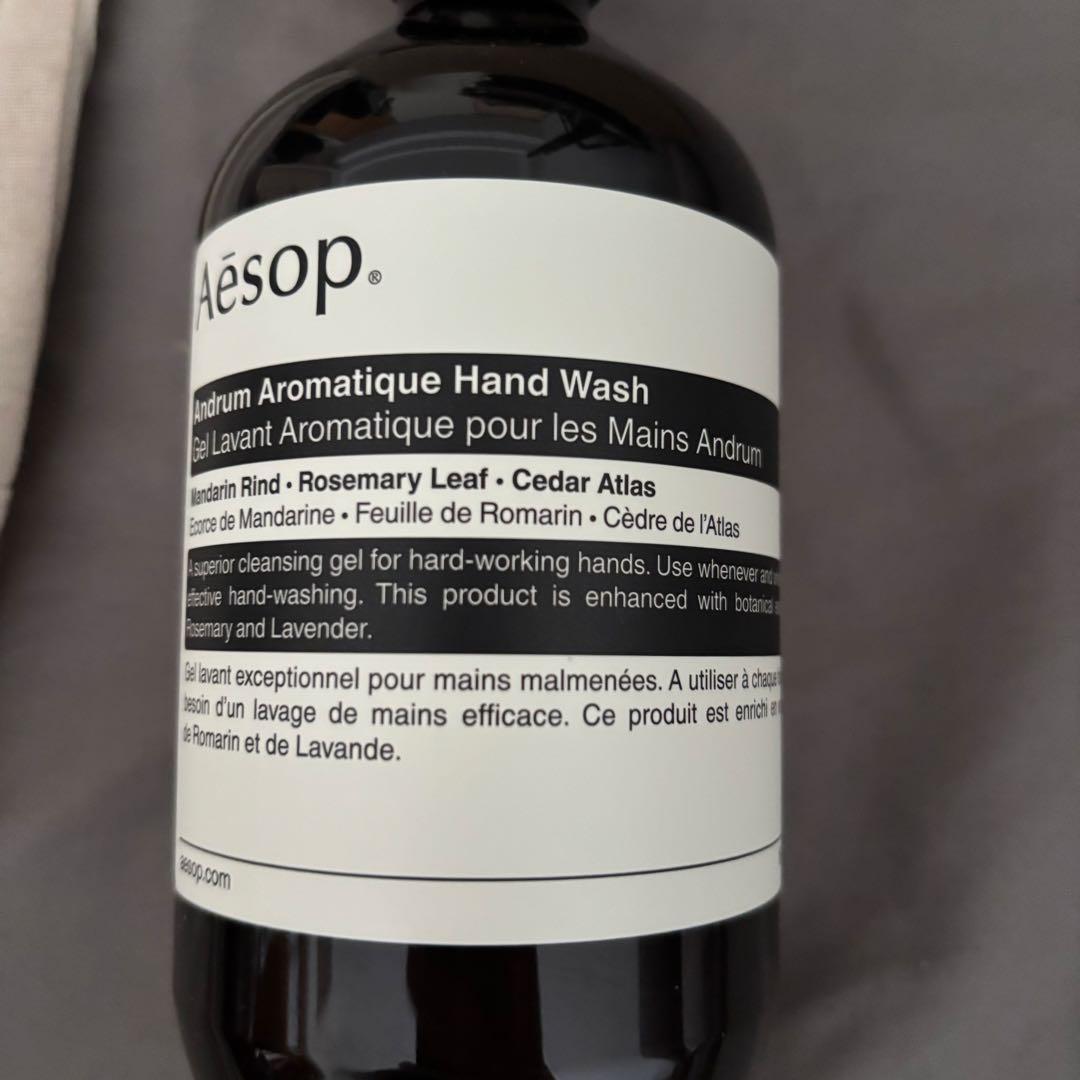 新品Aesop ハンドウォッシュ 500ml 2本セット