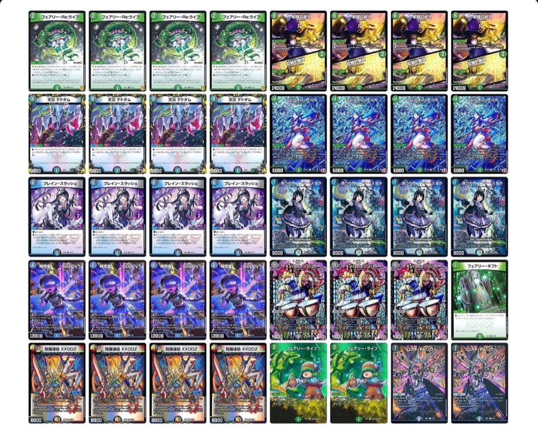 デュエルマスターズ　アナカラーマルル インターステラデッキ 最終値下げ