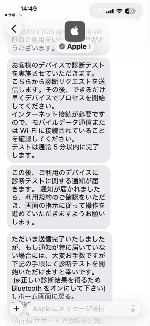 iPad mini 6スターライトWi-Fi