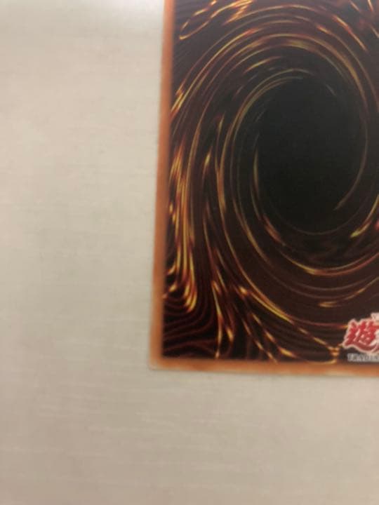 遊戯王 レリーフ 1st 旧アジア版　巨大戦艦テトラン レリーフ