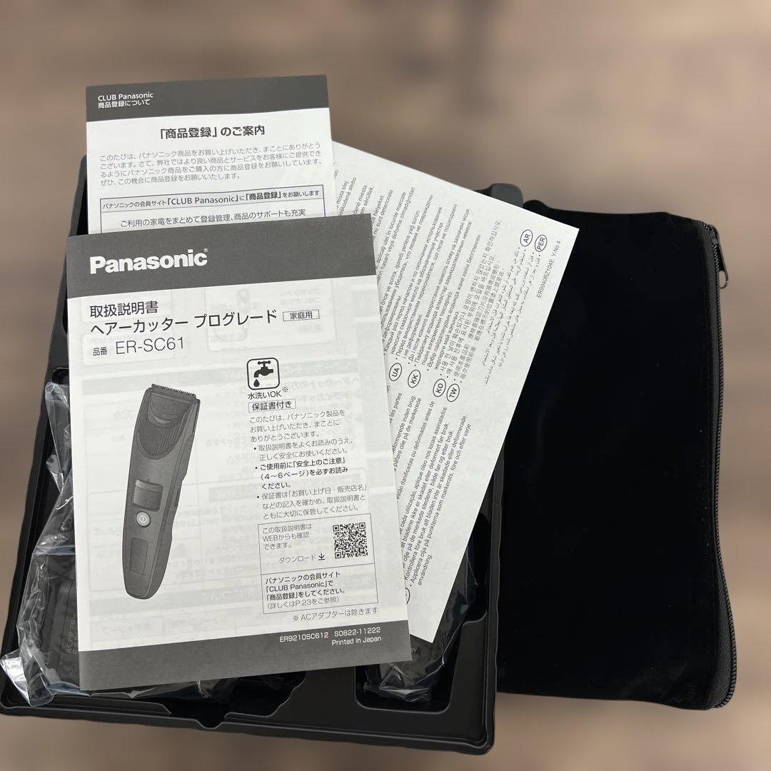 261246 パナソニック バリカン ヘアーカッターER-SC61-K