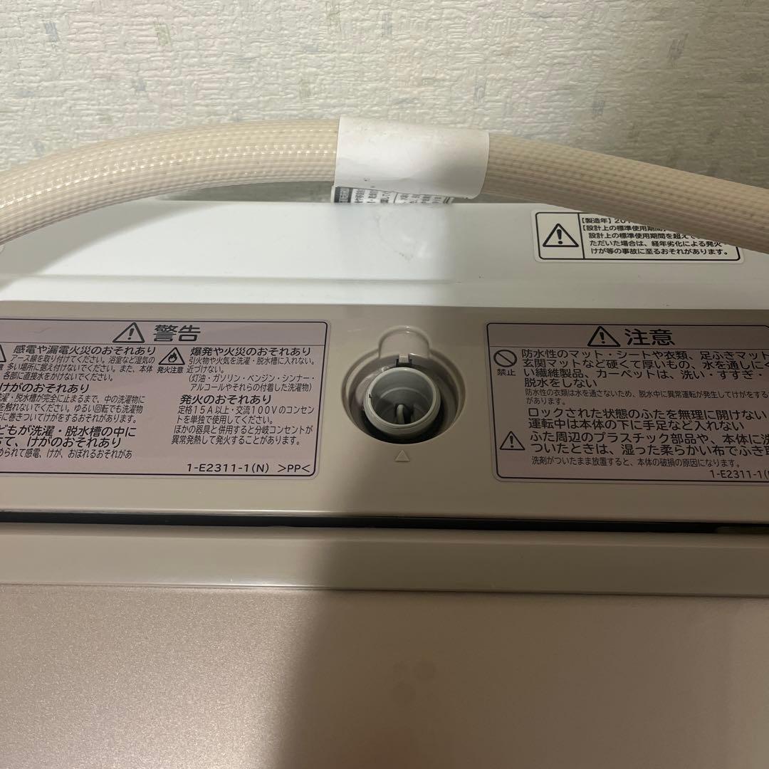 HITACHI ビートウォッシュ 縦型洗濯機 8kg BW-V80B