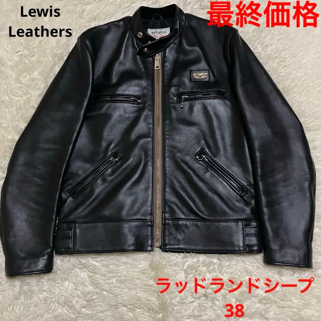 ルイスレザー　スーパースポーツマン　ラッドランドシープ　スクエアパッチ　38
