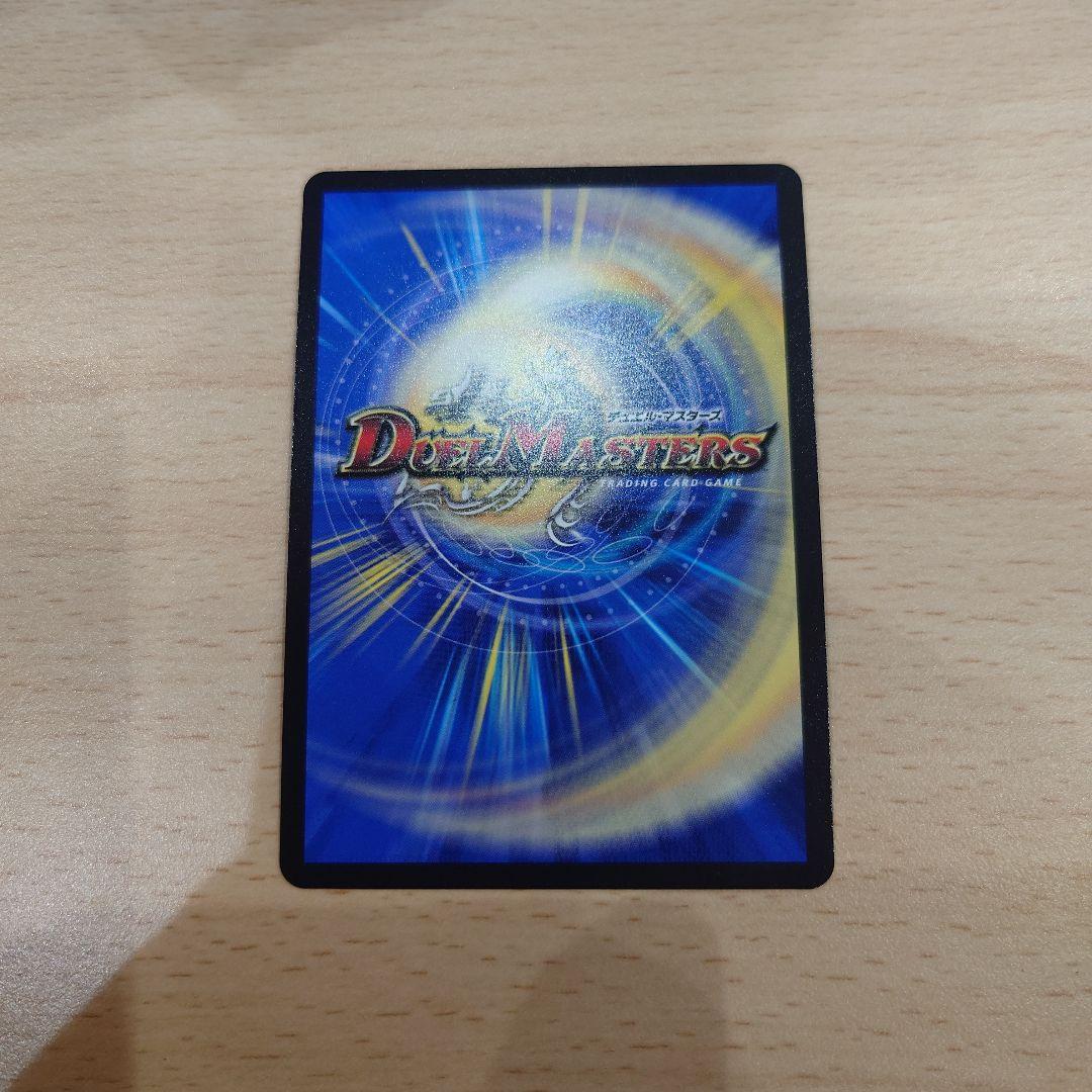 飛翔龍5000vt プロモ