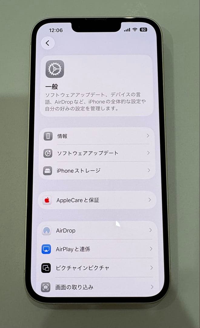 iPhone14 128GB SIMフリー スターライトApple