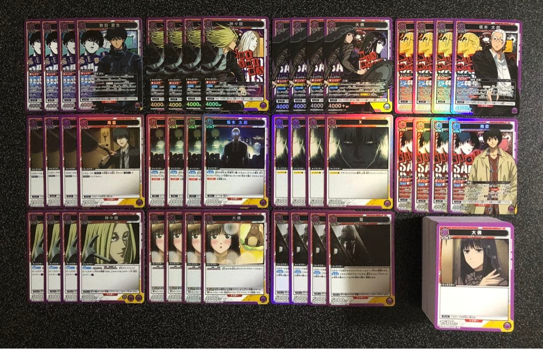 ユニオンアリーナ サカモトデイズ 紫SR以下 4コン