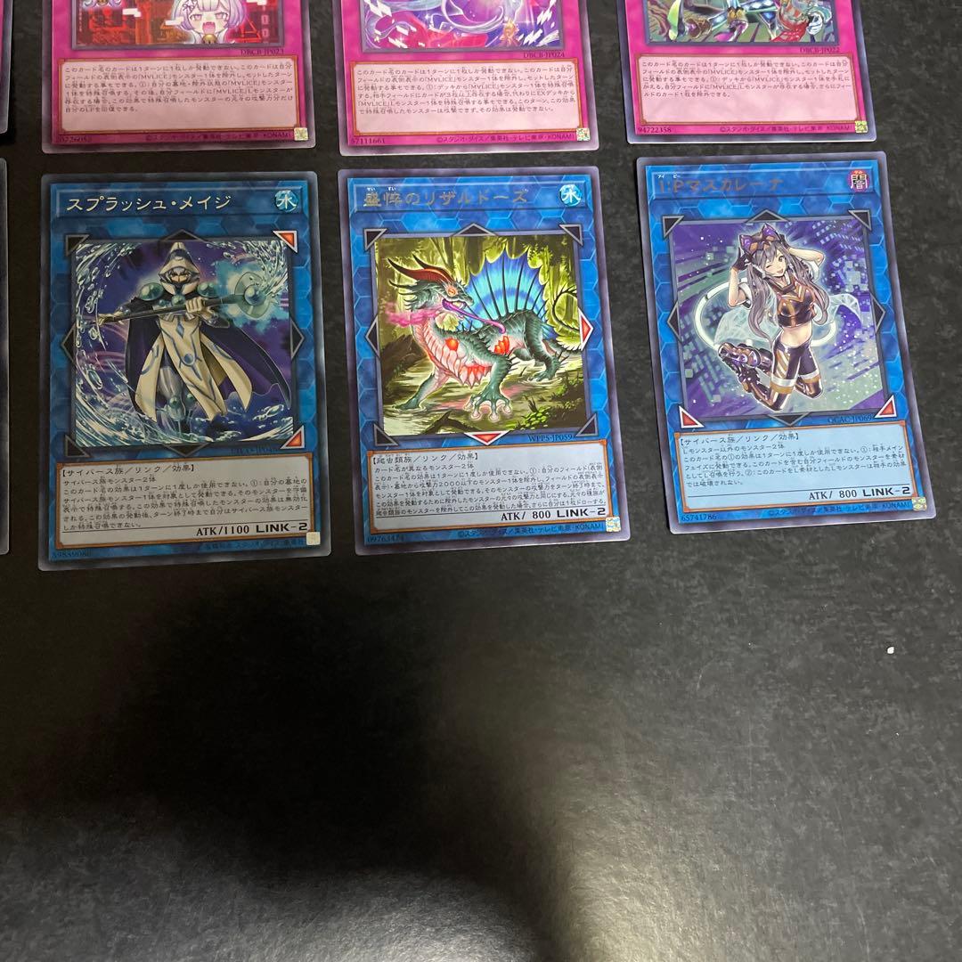 遊戯王デッキ　マリスデッキ　ガチ構築　②