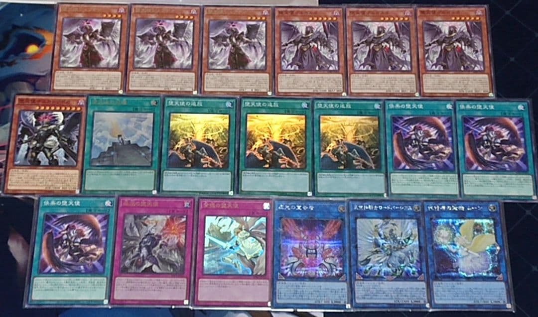 高レアリティ 遊戯王 堕天使 デッキパーツ シークレット プリシク