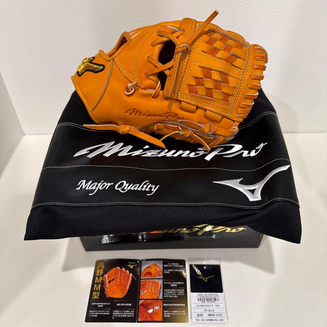 ミズノプロ 硬式用 グローブ グラブ MM型