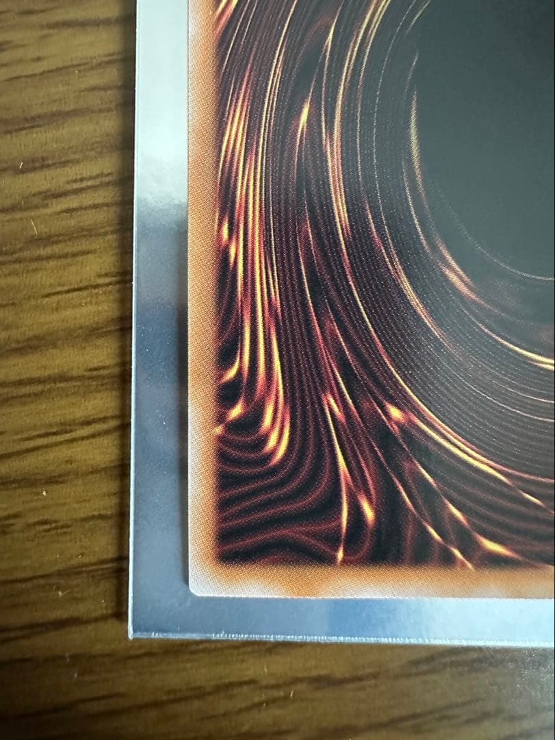 永劫の神導龍　KOH