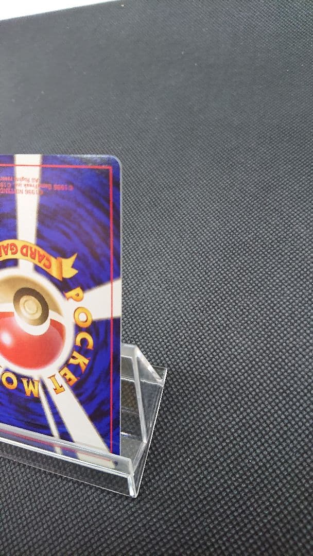 ポケモンカード 旧裏 ピカチュウ neo