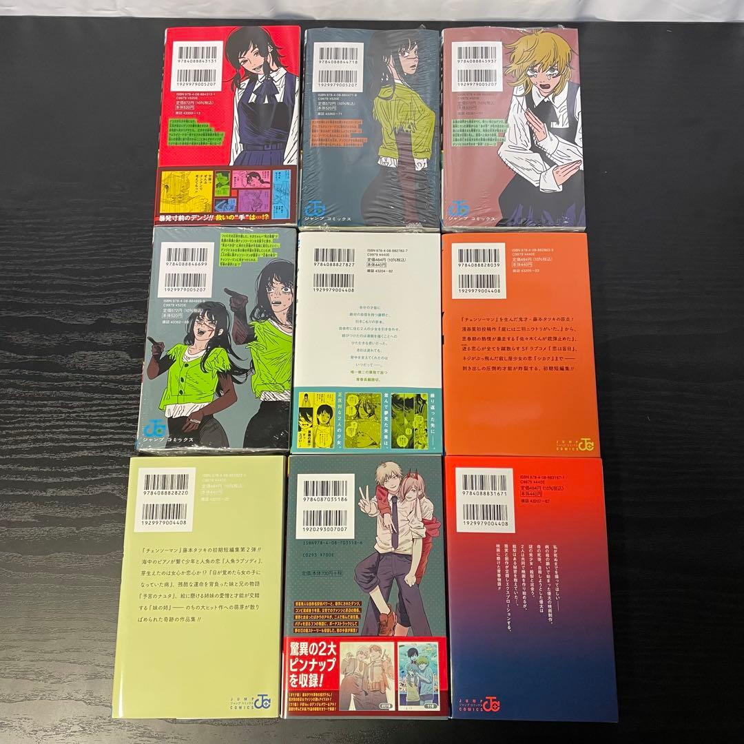 【美品・3冊新品】 チェンソーマン 1-22巻 ＋ 関連本5冊 27冊セット