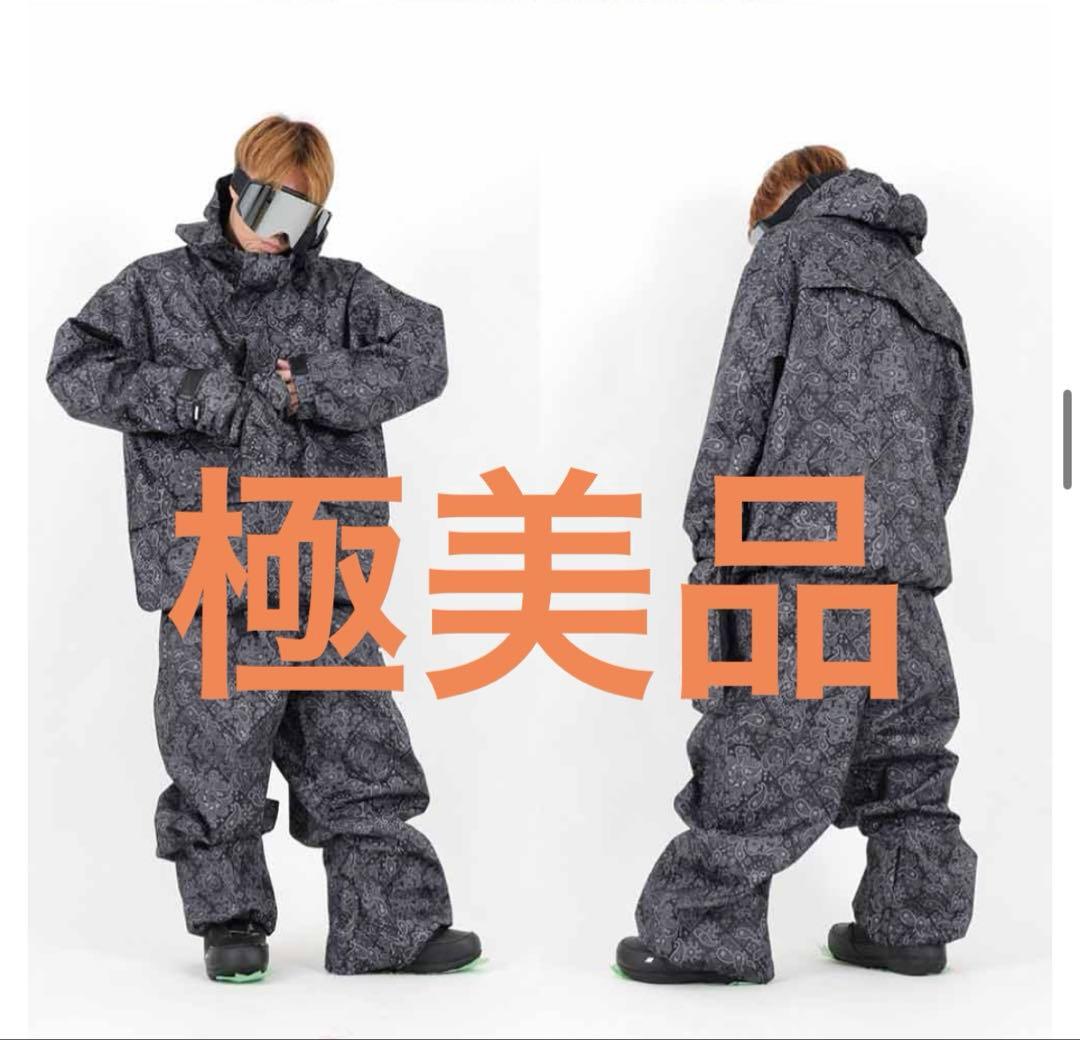 【極美品】ハイマスマニア　スノーボードウェア上下