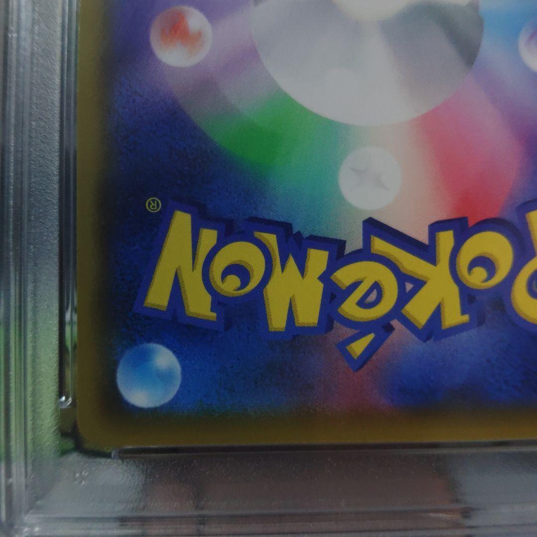 ☆即日発送☆【PSA10】VMAXクライマックスニンフィアV CSR S8b