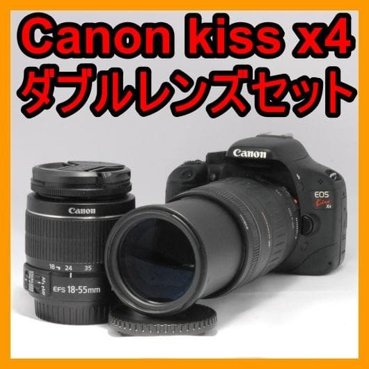 Canon kiss x4 ダブルレンズセット 遊び心満載 初心者セット
