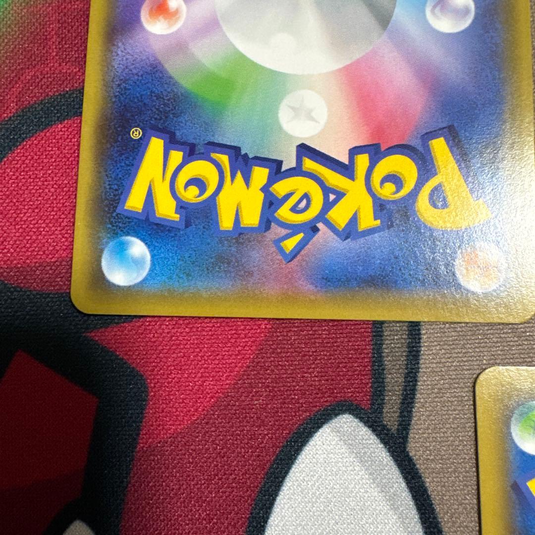 ボスの指令 SR サカキ　3枚