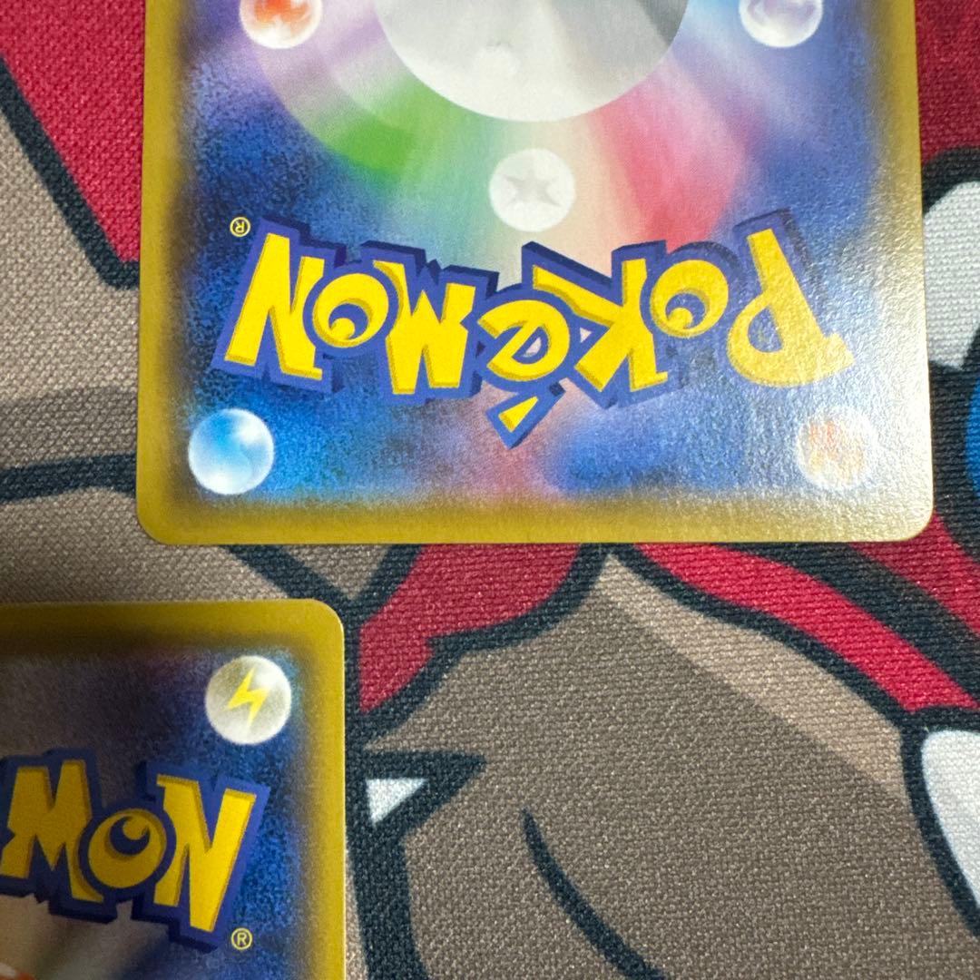 ボスの指令 SR サカキ　3枚