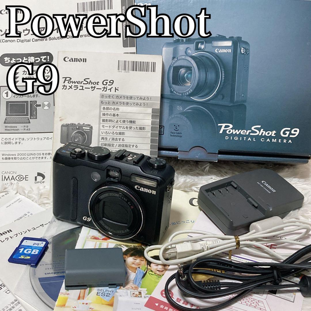 【動作品】 Canon キャノン PowerShot G9 デジタルカメラ 黒