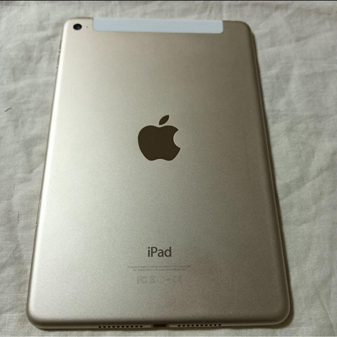 [美品] iPad mini4 ゴールド
