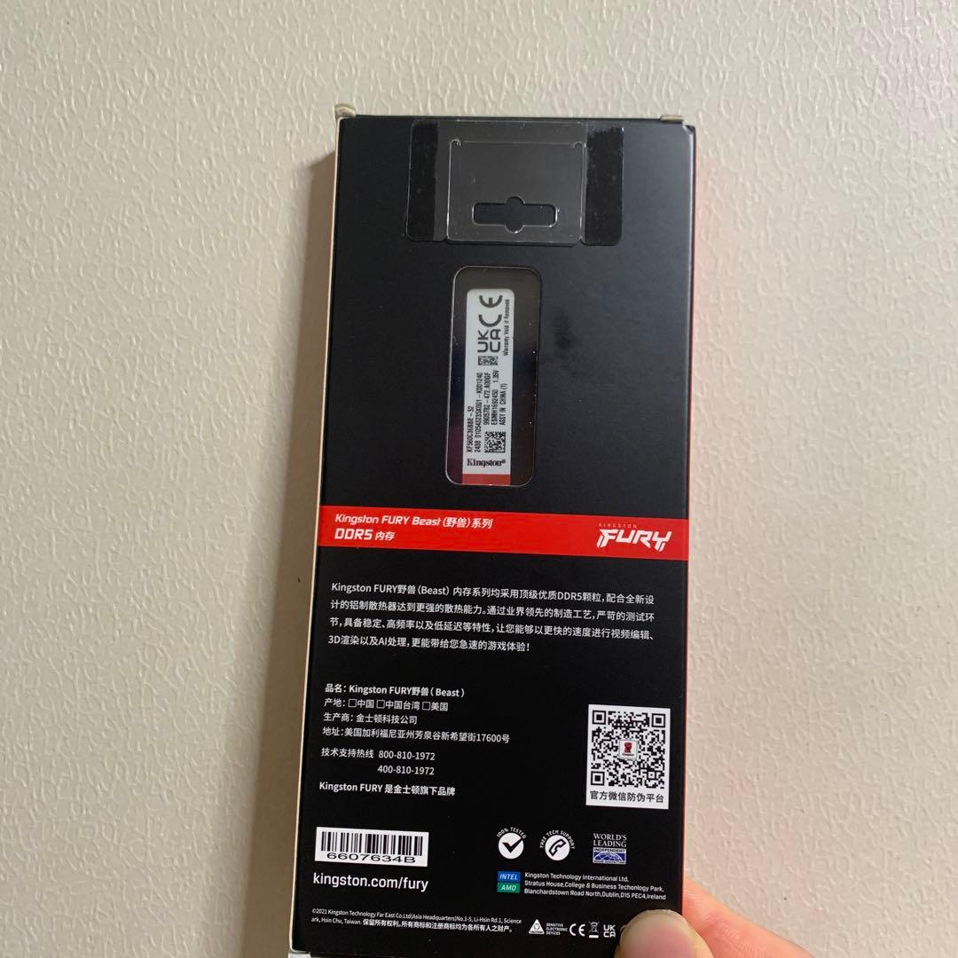Kingston FURY Beast DDR5 メモリー6000Mhz-32g