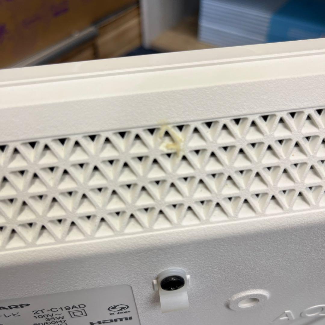 SHARP 液晶カラーテレビ 2T-C19AD 2020年19インチ ホワイト