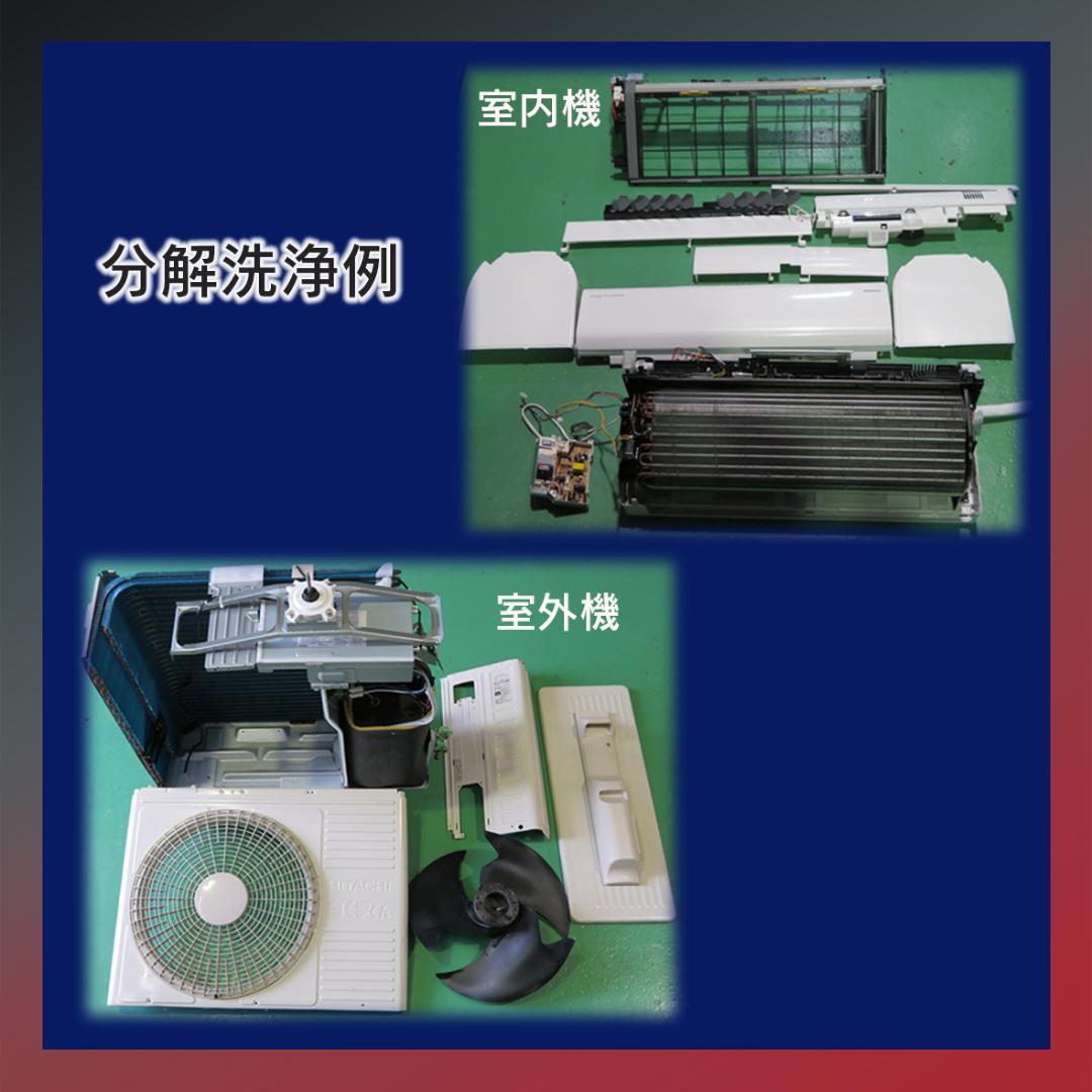 保証付き！日立しろくまくん☆2022年☆10畳用☆H241