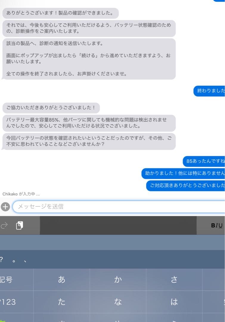 iPadPro 第2世代 128GB WiFiモデル