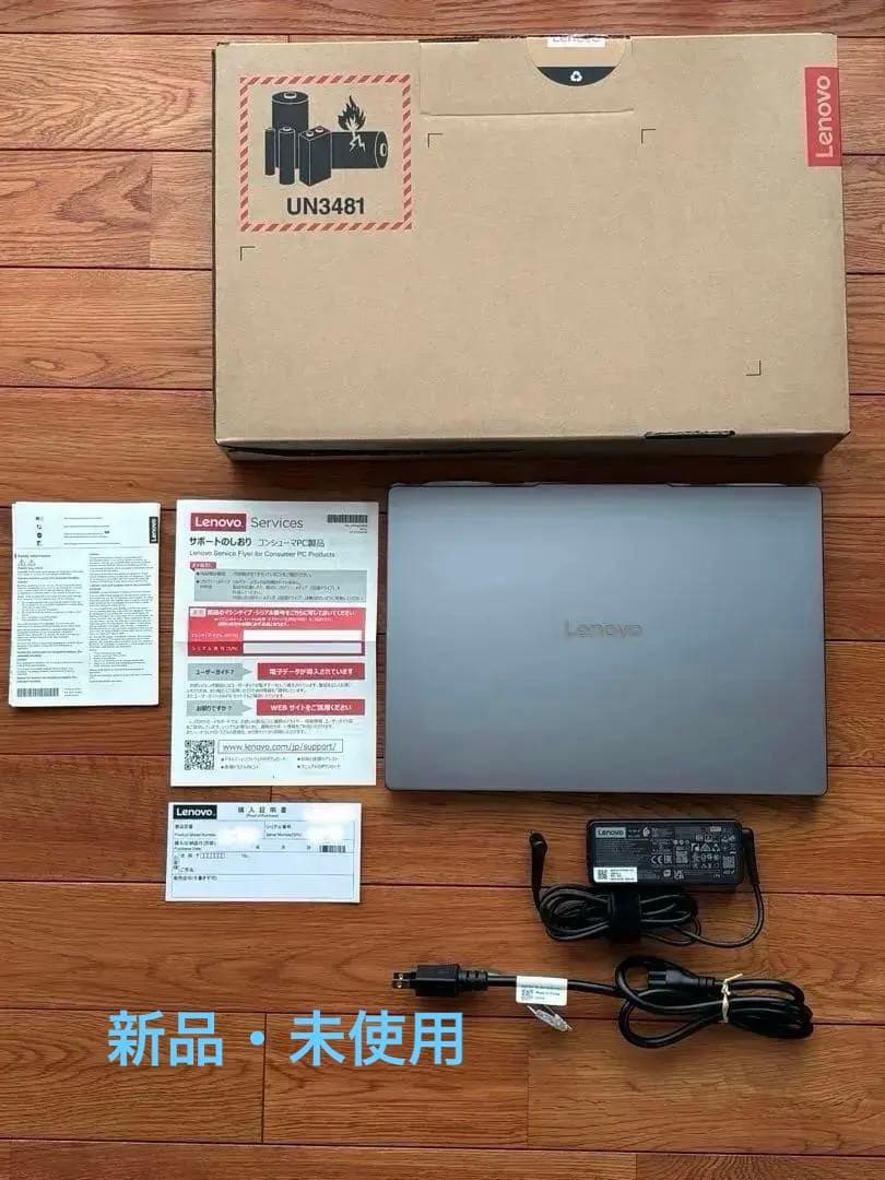 未使用 通電なし Lenovo IdeaPad Slim 3 Gen 10