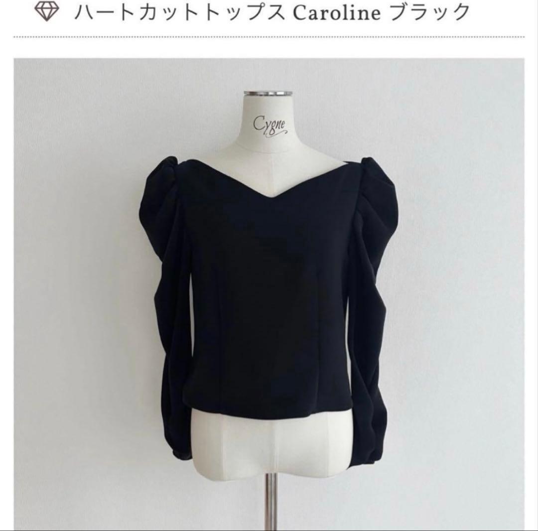 シーニュ　cygme ハートカットトップス　Caroline ブラック　サイズ0
