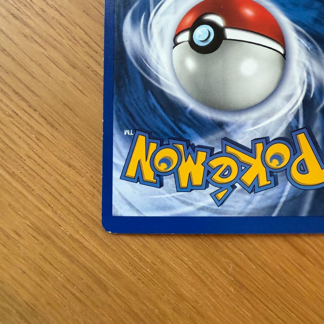 旧裏 海外 ピッピ Clefairy ポケモンカードゲーム