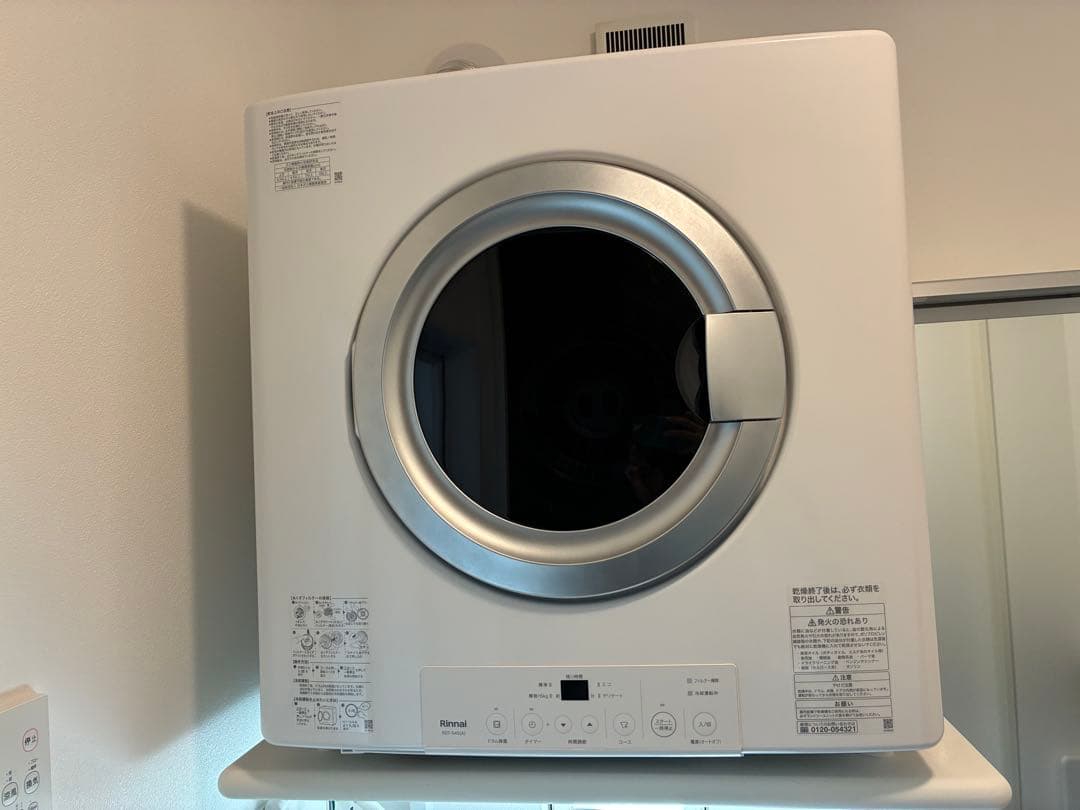 【岩ちゃん】リンナイ 幹太くん　ガス乾燥機 都市ガスRDT-54S-SV