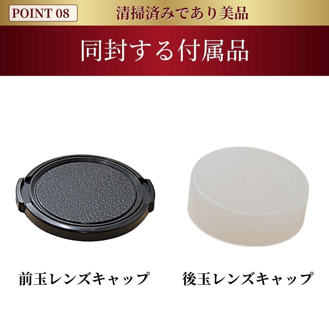 ニコン AF-S 55-200mm f4-5.6G ED DX VR #7348