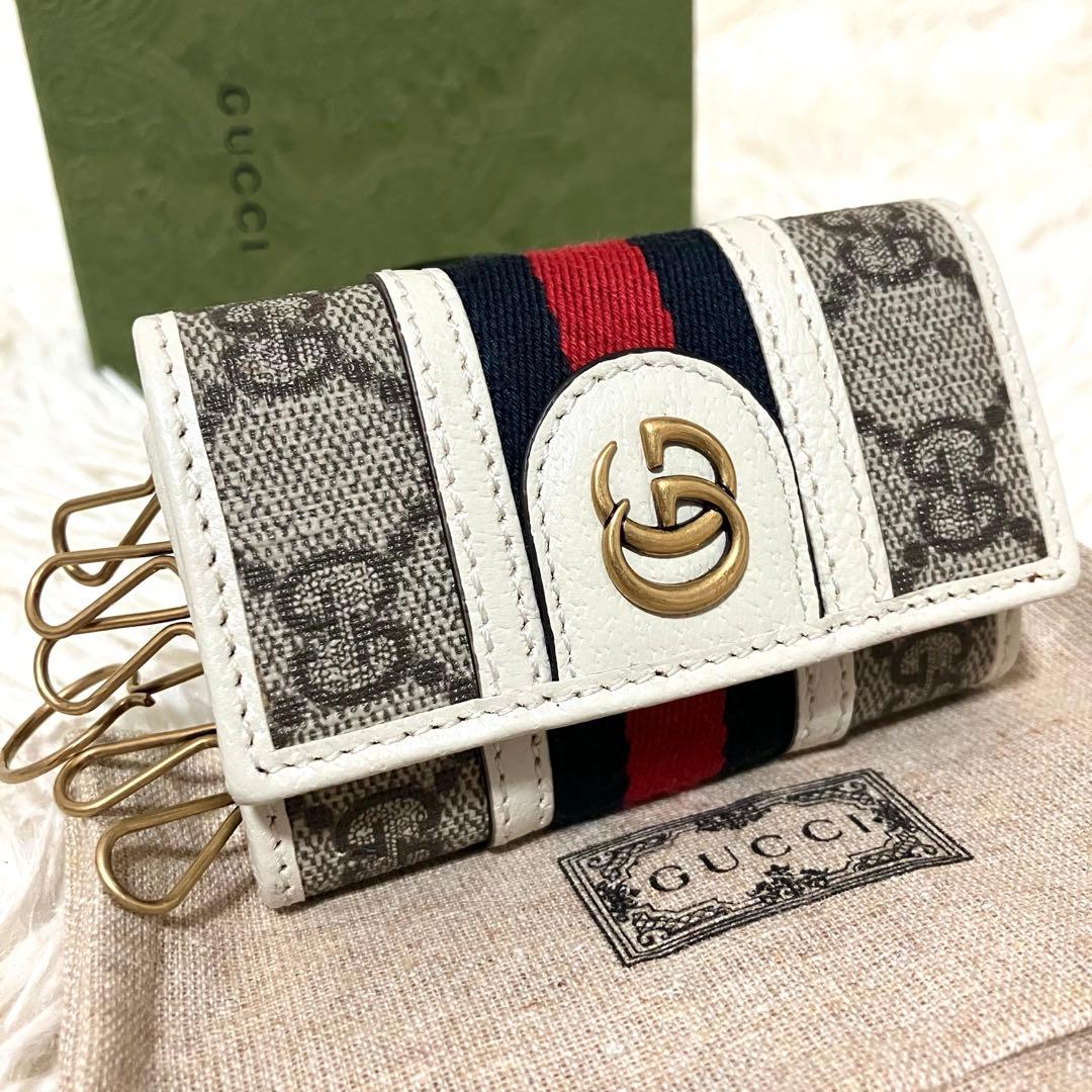 【未使用】 GUCCI オフィディア キーケース GGマーモント 季節カラー
